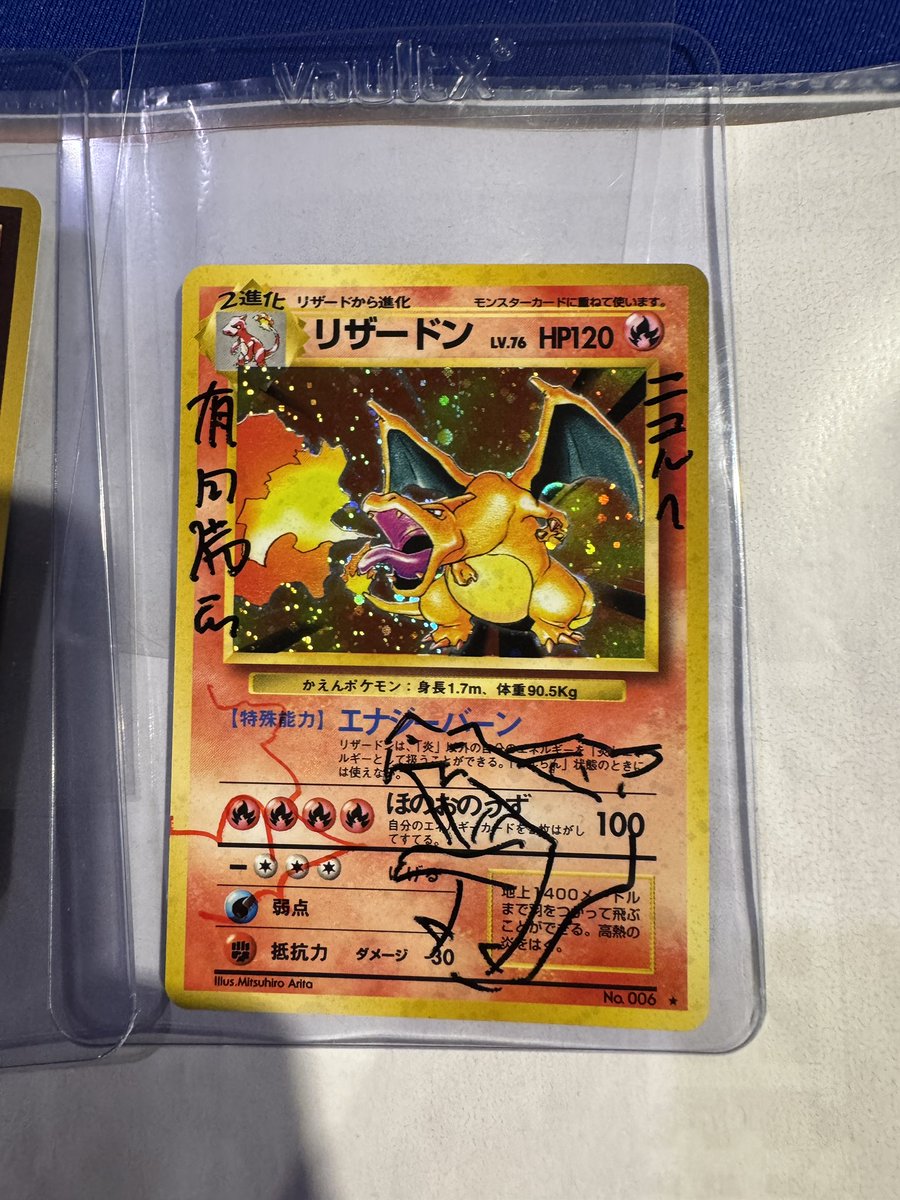 Just got my prized cards autographed and sketched on by the legendary Mitsuhiro Arita in Dublin 🔥🔥

<a href="/KobeCollects/">Kobe Collects</a> <a href="/KayWChamp/">Kay Mo</a> 

#PokemonTCG