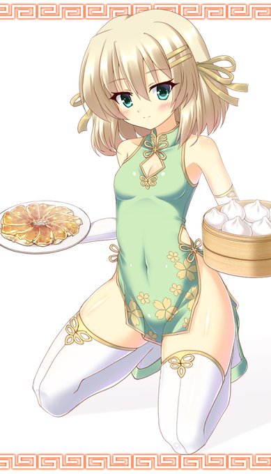 #膝をついた画像を晒すとフォローやRTが来るらしい 