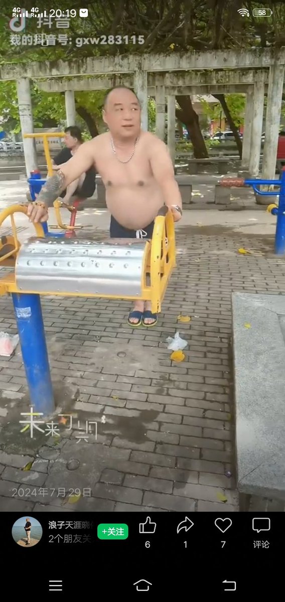 红颜中老 tweet media