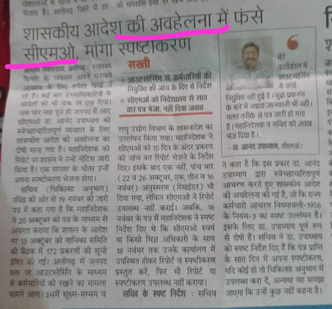 Rammohan Sharma tweet media