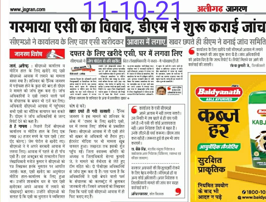 Rammohan Sharma tweet media