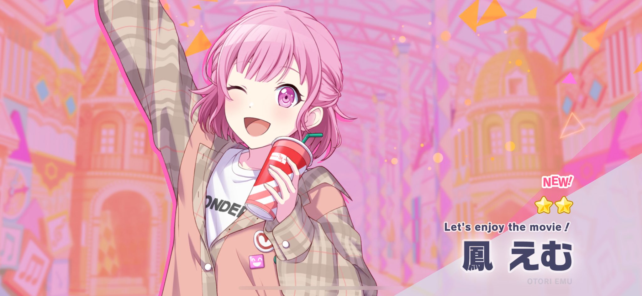 あかり様】プロジェクトセカイ 鳳えむ POPPIN' CUTE POLICE