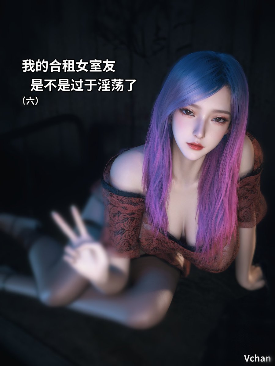 室友系列最新一集更新咯！  

天啊~上次更新竟然是去年8月份！
时间过得真快~

Fansky：fansky.co/vchan
Fanbox：vchan.fanbox.cc