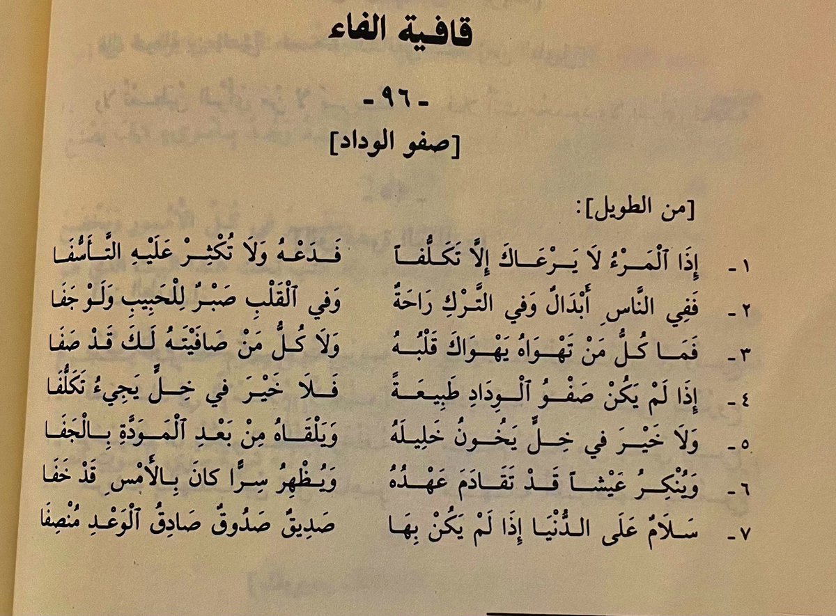 الاعْتِلاج (@1uunn1) on Twitter photo 