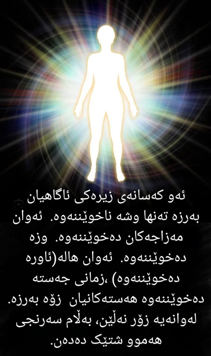 72Kurdish's tweet photo. https://t.co/C0eGwKhh4d