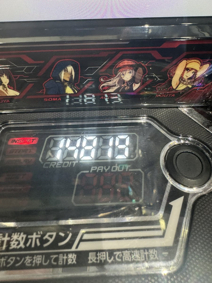 クセの強いもみあげ tweet media