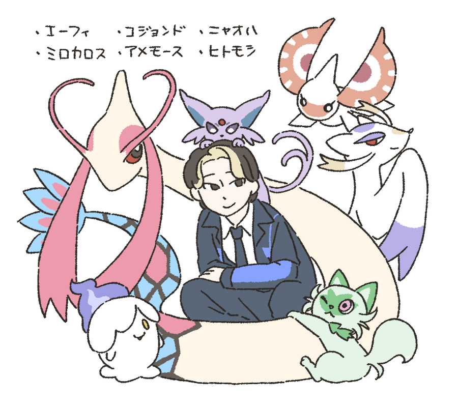 ポケモンのチョイスが好きすぎる♡ ありがとうございます♡ いつか
