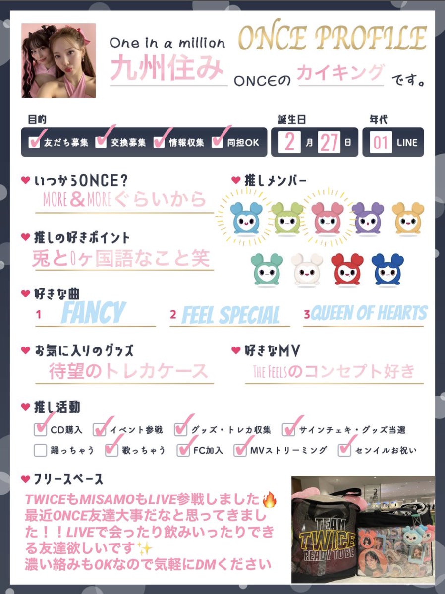 🌟カイキング🌟 tweet media