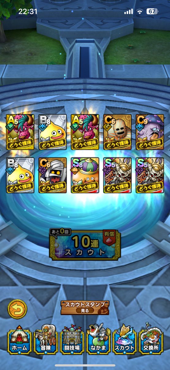 WATE_Game_'s tweet photo. 1万円爆死
#ドラクエタクト https://t.co/xcmgQt5pic