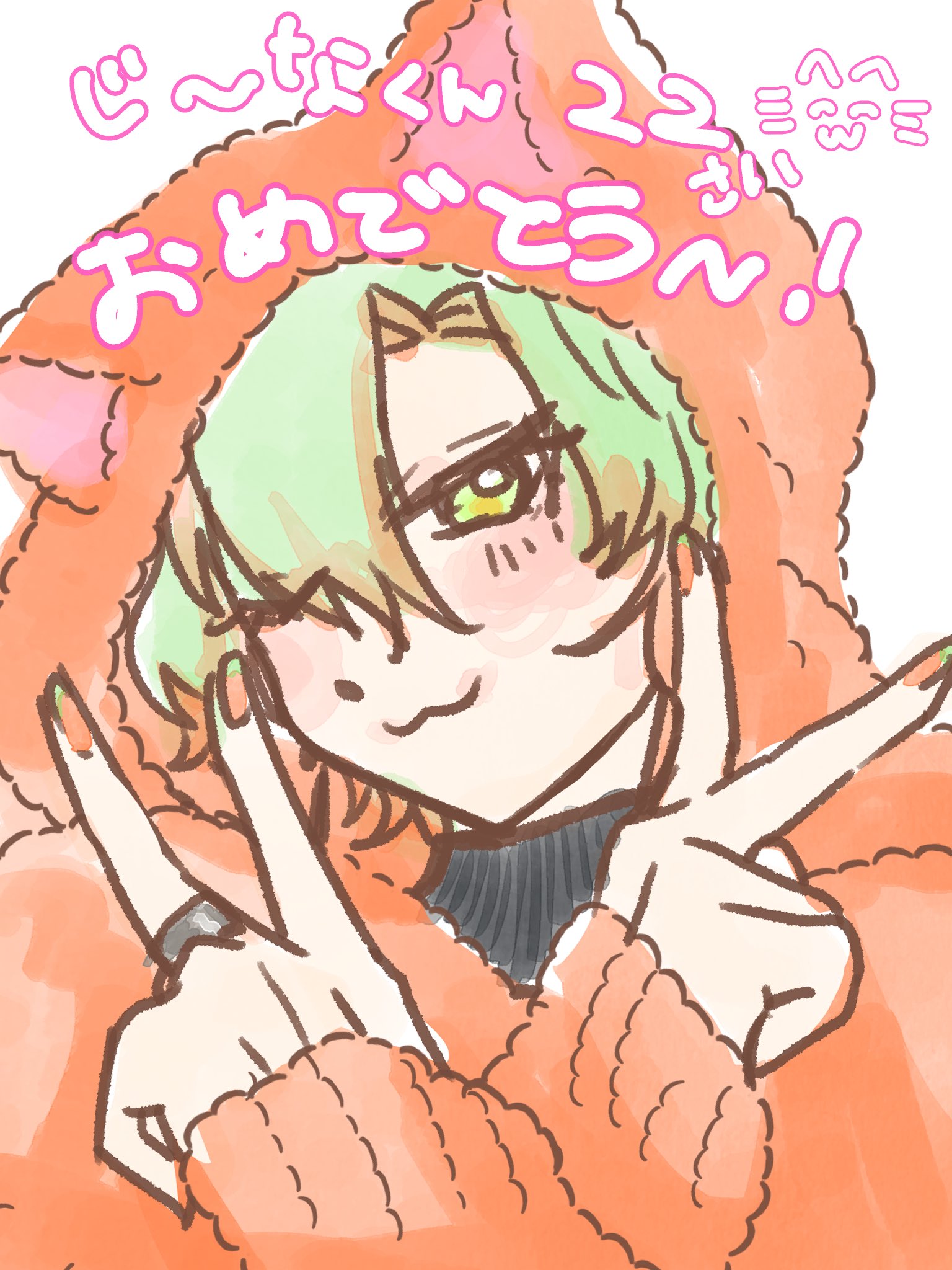 じなちゃにゃんにゃん22歳 – търсене / X
