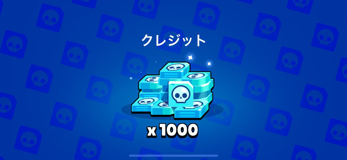 トロ5万！ハイチャよこせよ