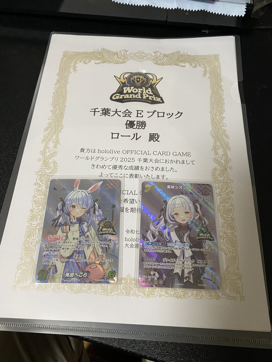 トワイライトロール tweet media