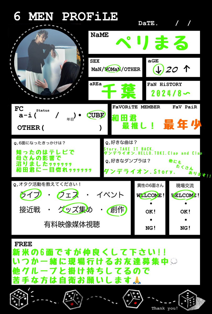 ペリまる@めちゃ低浮上 tweet media