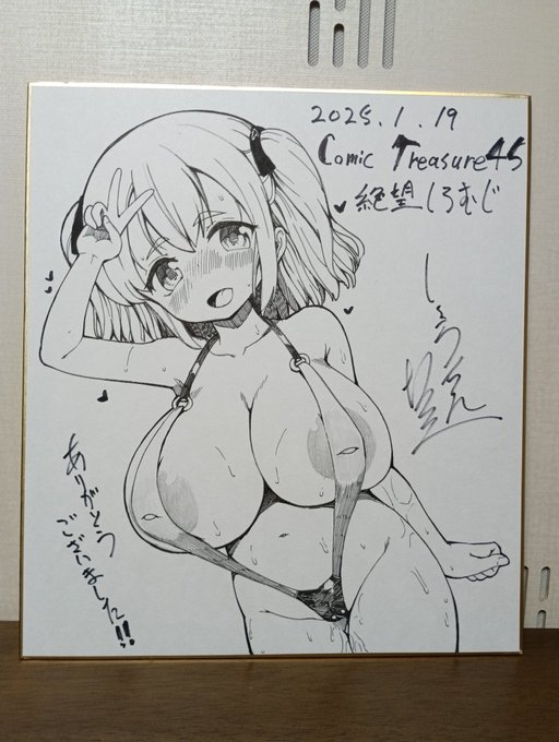 明日のコミトレ用の色紙描きました!欲しい方は抽選券をお渡しするのでお声掛け下さいー。 