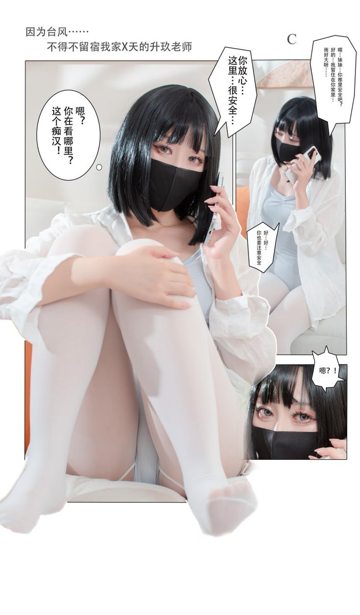 茶籽ccz 升玖老师 
投稿💌：
@SexytoBaby @SexytoLady
@SexytoDoll @SexytoGirl https://t.co/2fcGAmaCMd
