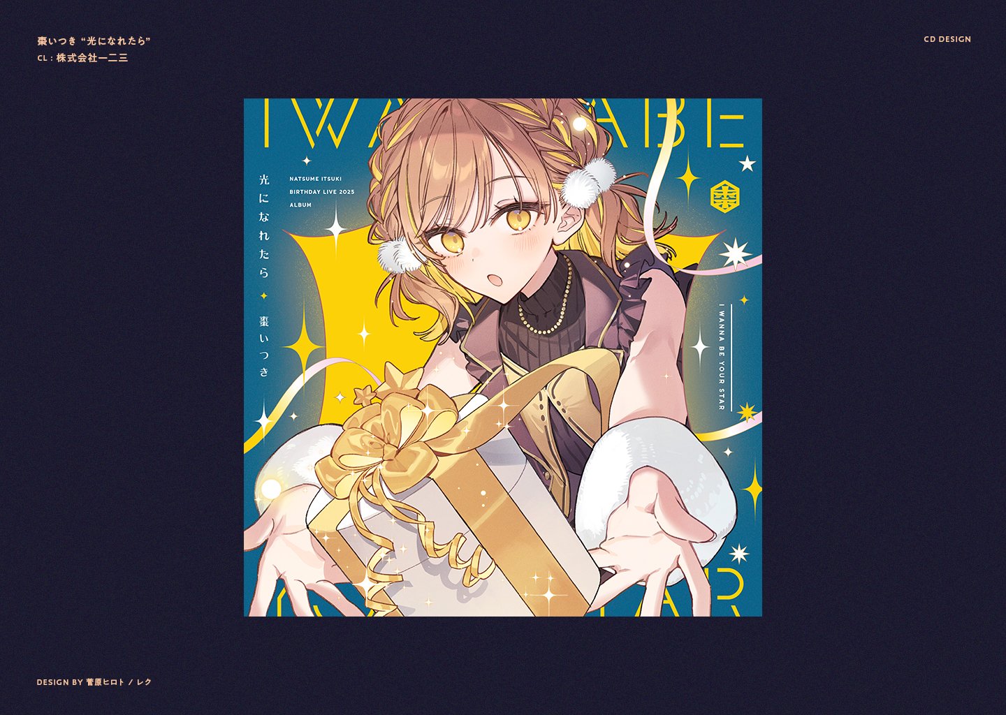 Amazon.co.jp: HYPNOSONIC : 棗いつき: デジタルミュージック