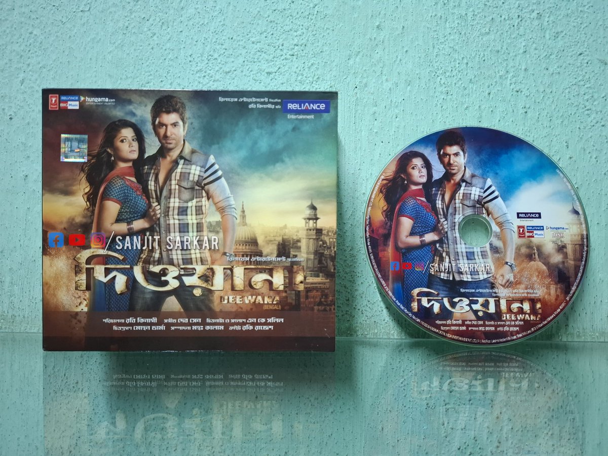 myself_sanjit's tweet photo. 🎉 Celebrating 12 Years Of #দিওয়ানা
@jeet30 @srabantismile ❤️❤️🫶🫶 https://t.co/C4mY8EkKRO