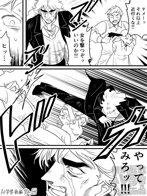 長いことフォルダに眠ってたバトルワゴンちゃんサルベージ - reoyou25 poipiku https://t.co/a0A3Hyu8hv 