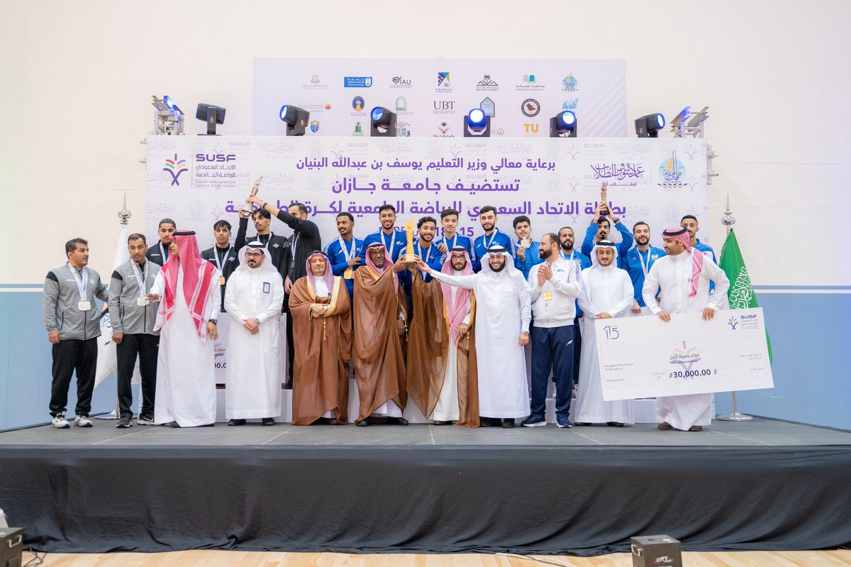 جامعة الإمام عبدالرحمن بن فيصل <a href="/IAU_KSA/">جامعة الإمام عبدالرحمن بن فيصل</a>
بطلاً لبطولة كرة الطاولة للموسم الخامس عشر 🏆

ألف مبرووووك 🎉
