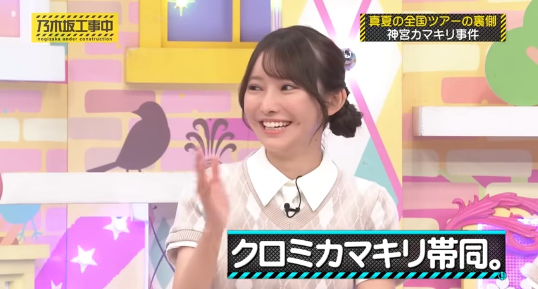 黒見明香 ＳＣ＆ＳＲ＆Ｎ GMYTBjra4AAzGrk.jpg