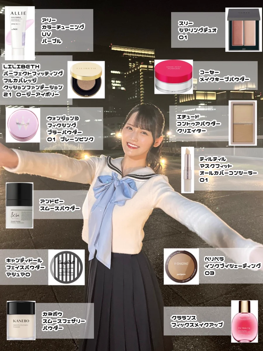 ひまり◢͟│ 坂道コスメ on X: 