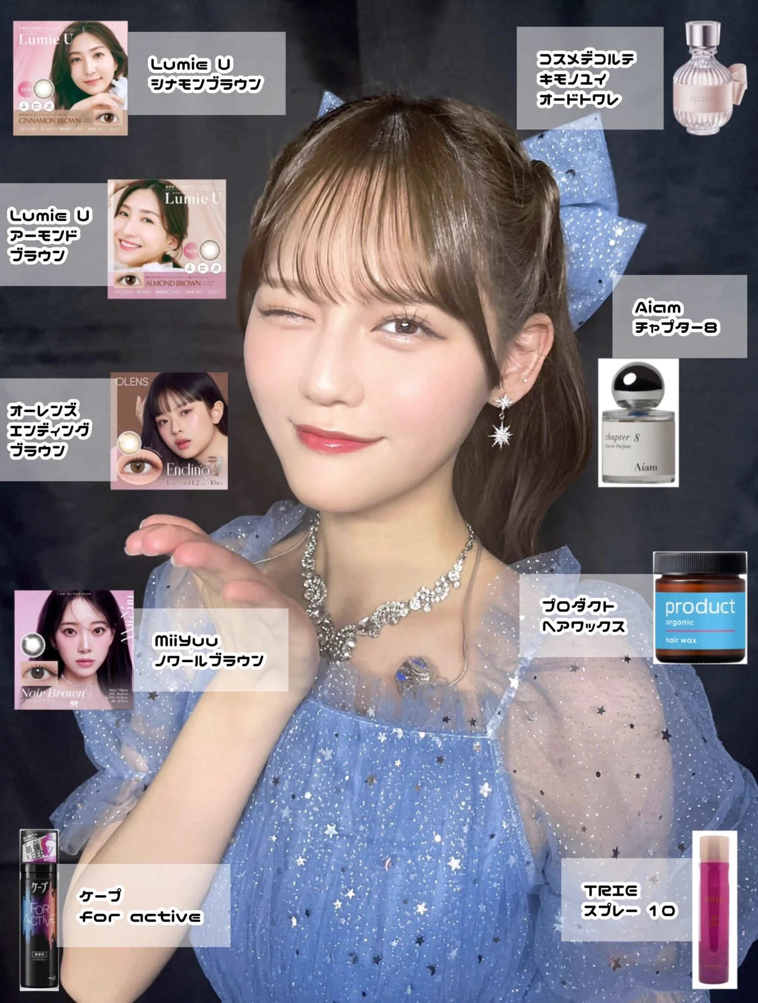 ひまり◢͟│ 坂道コスメ on X: 
