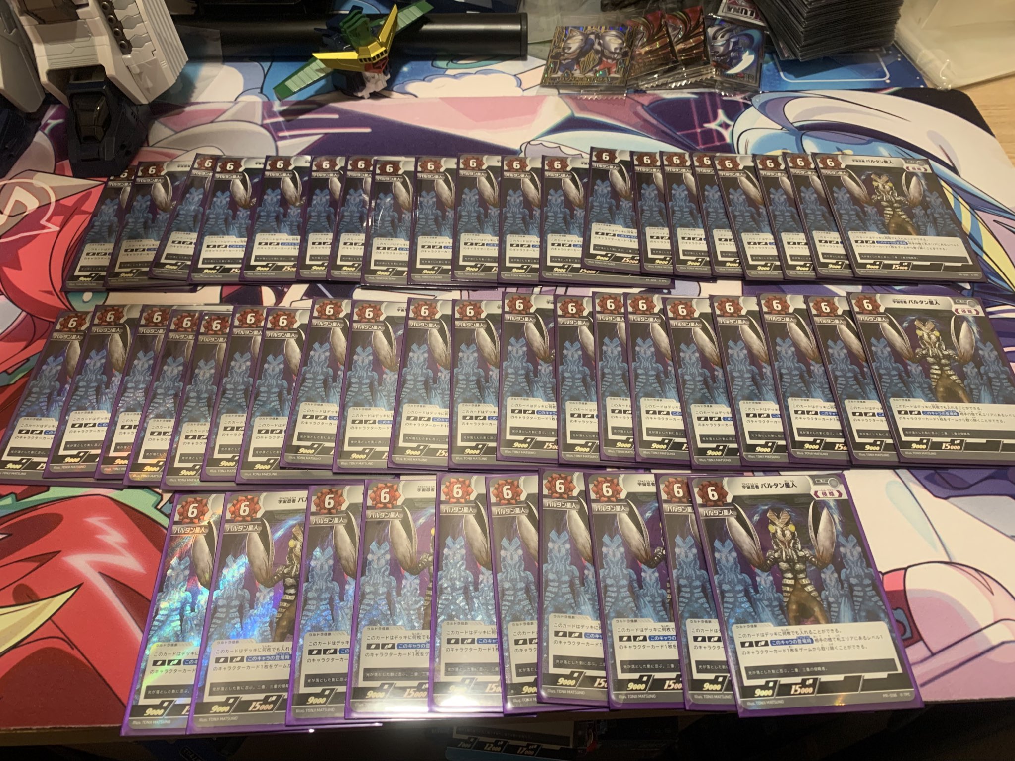 バル単 デッキ UCG バル単 デッキ UCG