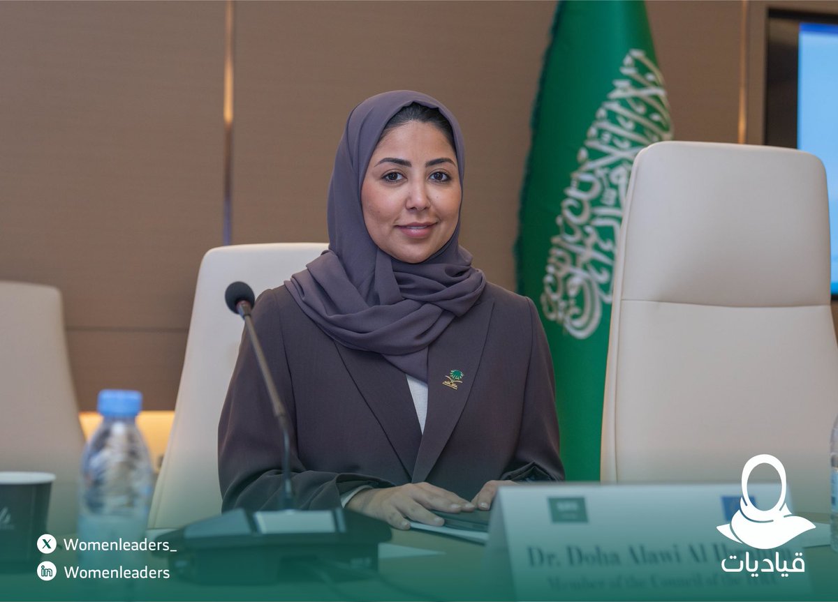 صدور الأمر الملكي الكريم بتجديد عضوية الدكتورة ضحى بنت علوي آل إبراهيم في مجلس هيئة حقوق الإنسان لمدة أربع سنوات.

◉ تشغل الدكتورة ضحى آل إبراهيم <a href="/AlibrahimDoha/">Dr. Doha Alibrahim د. ضحى آل إبراهيم</a> عضوية مجلس هيئة حقوق الإنسان بموجب أمر ملكي كريم منذ عام 2020 م كما عملت كمشرفة  على الادارة العامه للاتصال المؤسسي في