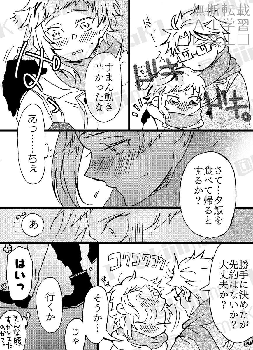 太国←敦。愛情を伝えるのが下手くそな国くんとすぐ臍曲げる太さんと恋するオトメンみのなるあつぴくんみたいなの😌
探偵社はこの三人が好きなんだ。 