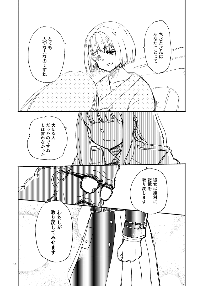 3/4 
