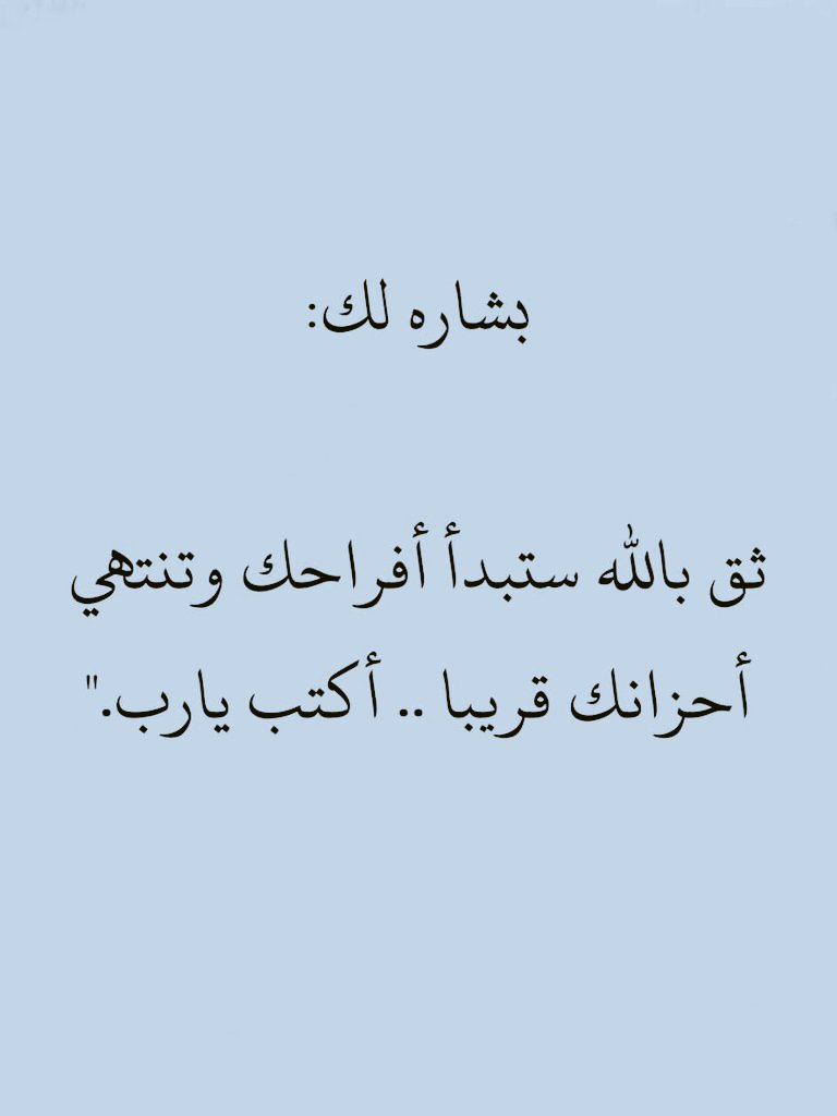 بشاره لك بإذن الله ❤️