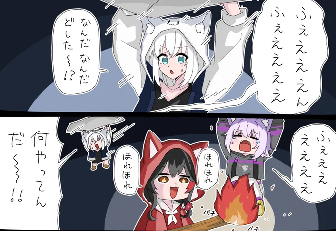 開幕火あぶりおかゆん面白すぎた
#絵かゆ #みおーん絵  #絵フブキ 