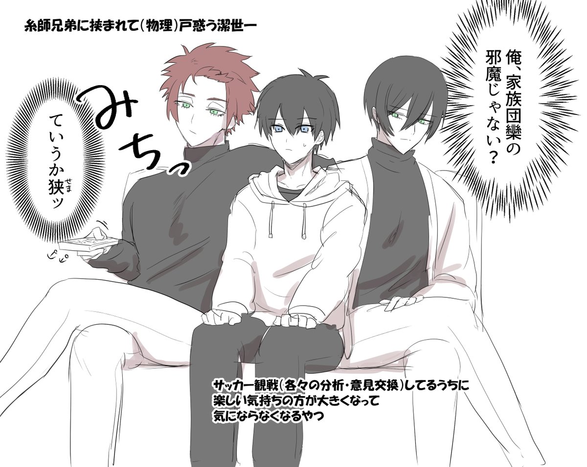 わしみかん tweet media