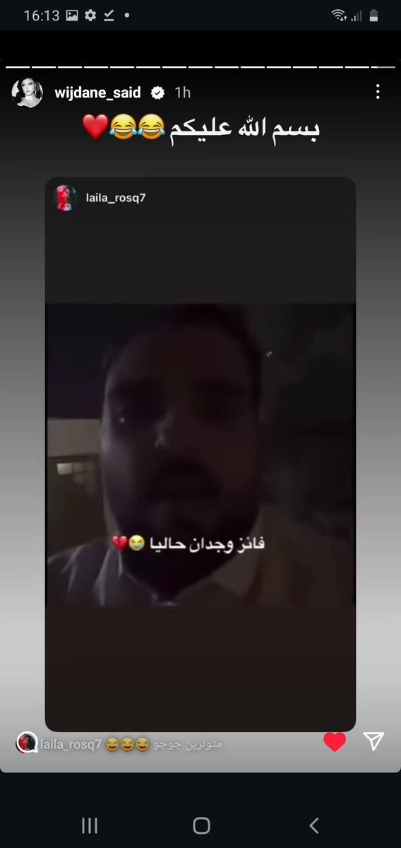 wijou12's tweet photo. وجدان حاسة بنا والله موترين ياجوجو😭😭😂
 #وجدان_سعيد 
 #new_favorite_artist #الرياض_الان #RiyadhSeason    #JoyAwards https://t.co/SOBkxxTMaR