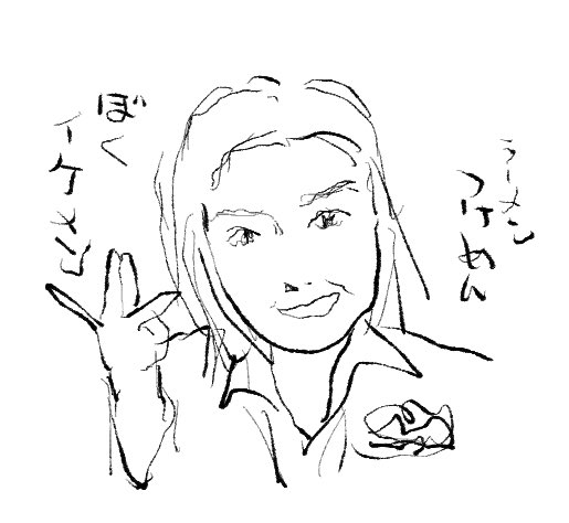 昇天してください 