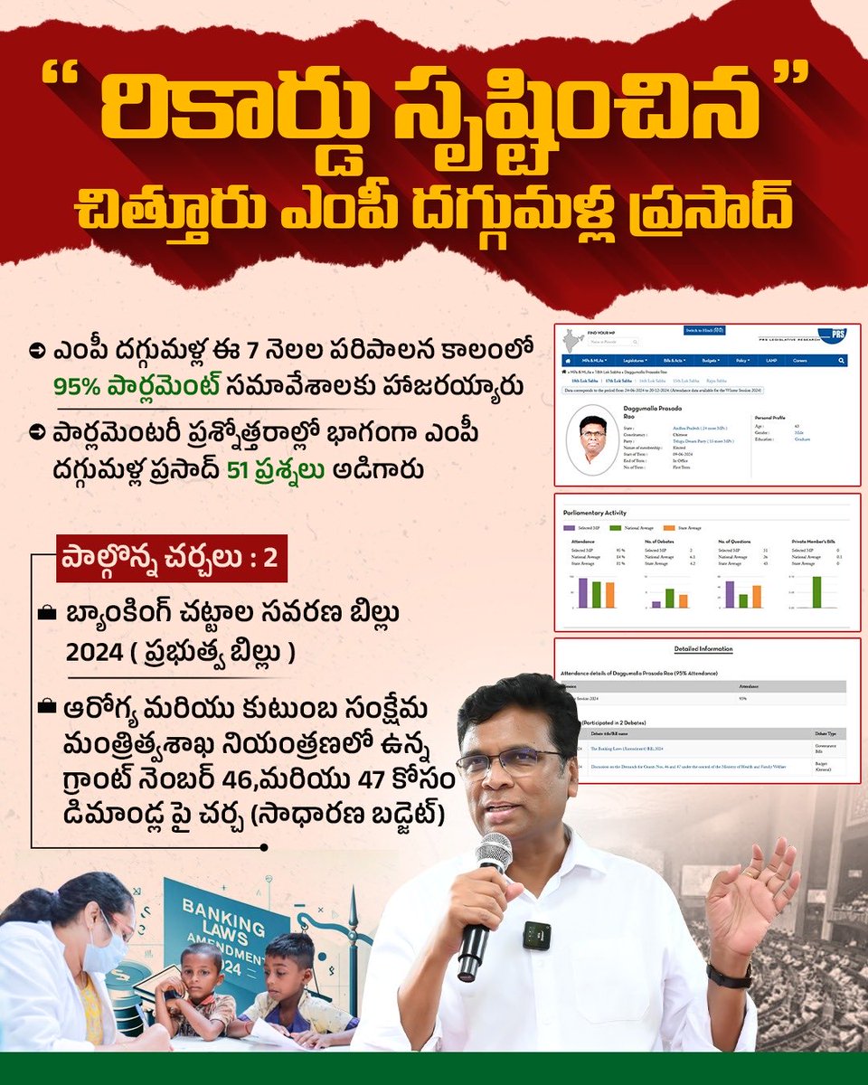 Shiva4TDP's tweet photo. మీ ఓటు వృధా కానివ్వం 🔥

చిత్తూరు ఎంపీ రికార్డ్ 💥🔥

@DaggumallaRao https://t.co/n5mIX1GCAz