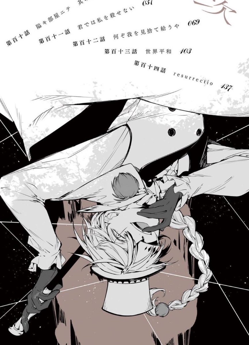 WAKE UP FYOLAI NATION