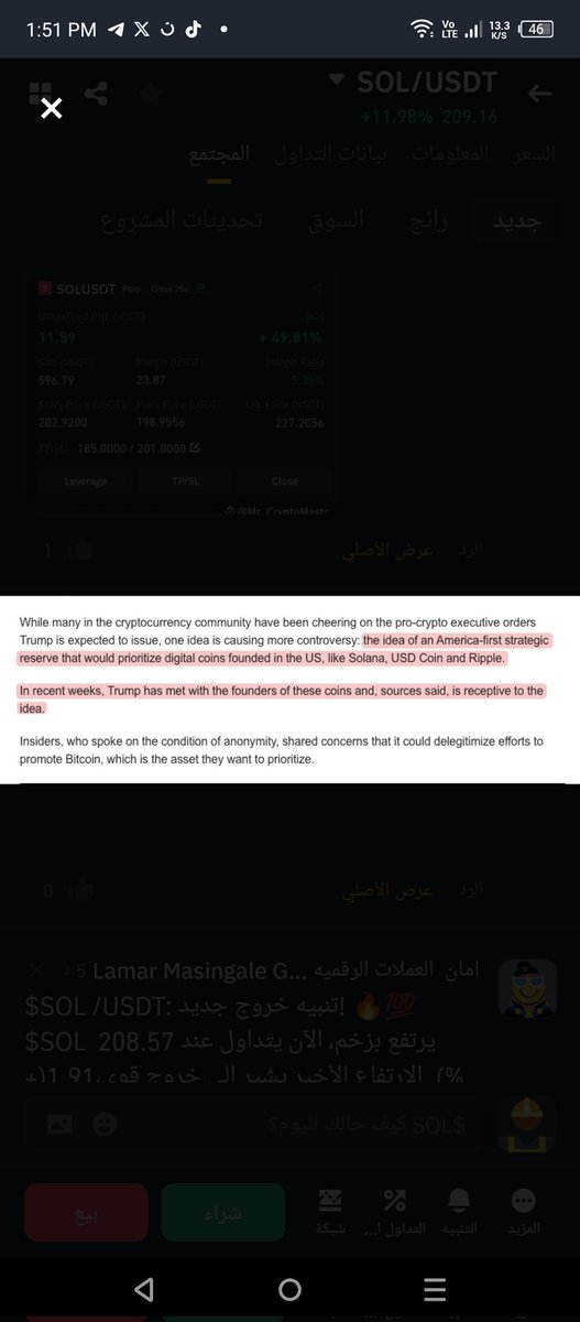 ahmedxalgader's tweet photo. @plumenetwork @BinanceWallet https://t.co/mDw1cQyHh0