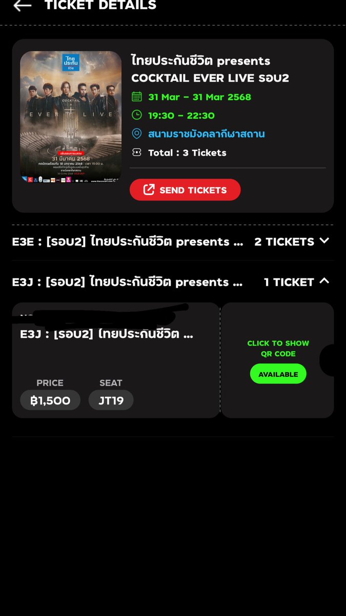 HolyPluz's tweet photo. @midnine1235 ฝากด้วยคับ

มีใบนึง รอบ2 วันที่31มีนา 
ที่นั่งเหลือง 1500  E3J JT19 ขอบวก1K คับ
มัดจำครึ่งนึง ที่เหลือ ตอนรับบัตรหน้างานครับได้ครับ 
หรือจะจ่ายทั้งหมดเลย ทำสัญญากันก้ได้ครับ https://t.co/FHYY6FXfjf