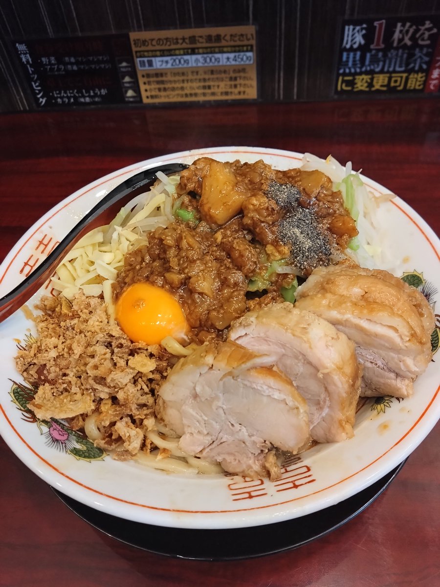 今年初のぶっ豚本厚木店。
豚1枚追加で頼んだら2枚分みたいな厚みで出てきました笑
安定の美味さと満足感。
ごちそうさまでした!またお邪魔します。