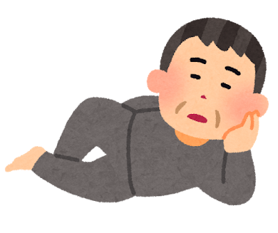 今日は誕生日で、42歳になりました。これは「いらすとや 無職」で検索して出てきた絵です。今後ともよろしくお願い申し上げます 