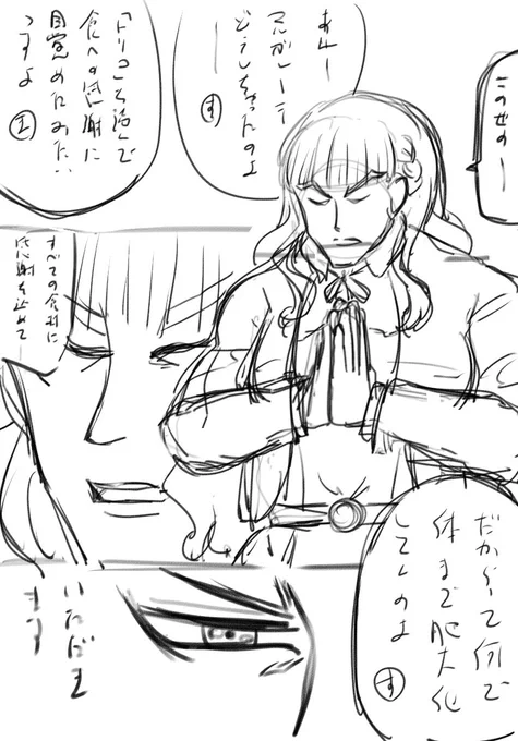 冷静に考えて誕生日に関係無さすぎるので供養 