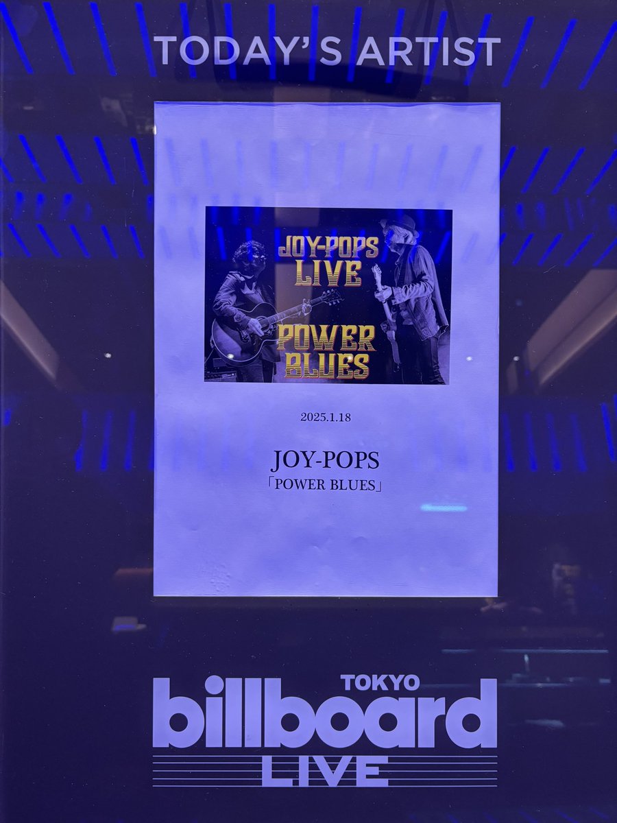 mizu_blue503's tweet photo. 本当に、この時間が　"ずっと続けばいいのに" て思いながら観てた

#joypops #powerblues https://t.co/YJpQjPT0cM
