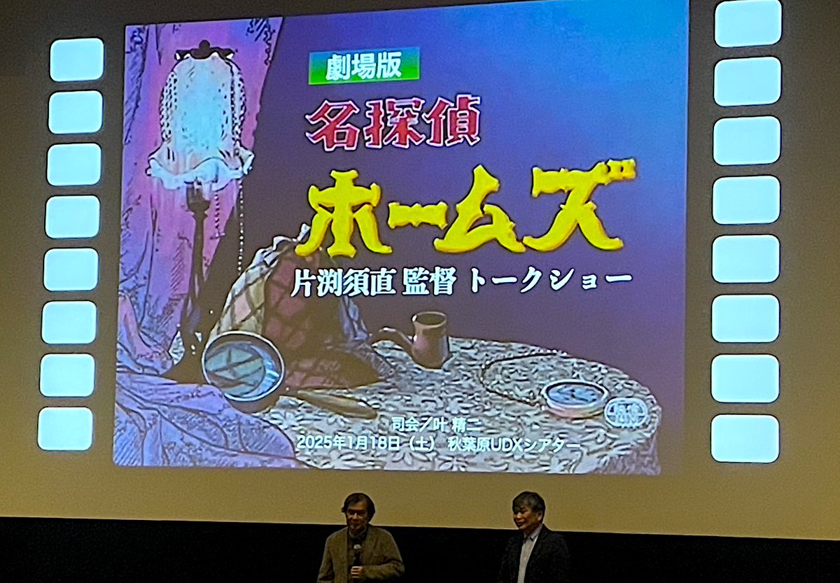 叶 精二(Seiji Kanoh) on X: 叶 精二(Seiji Kanoh) on X: