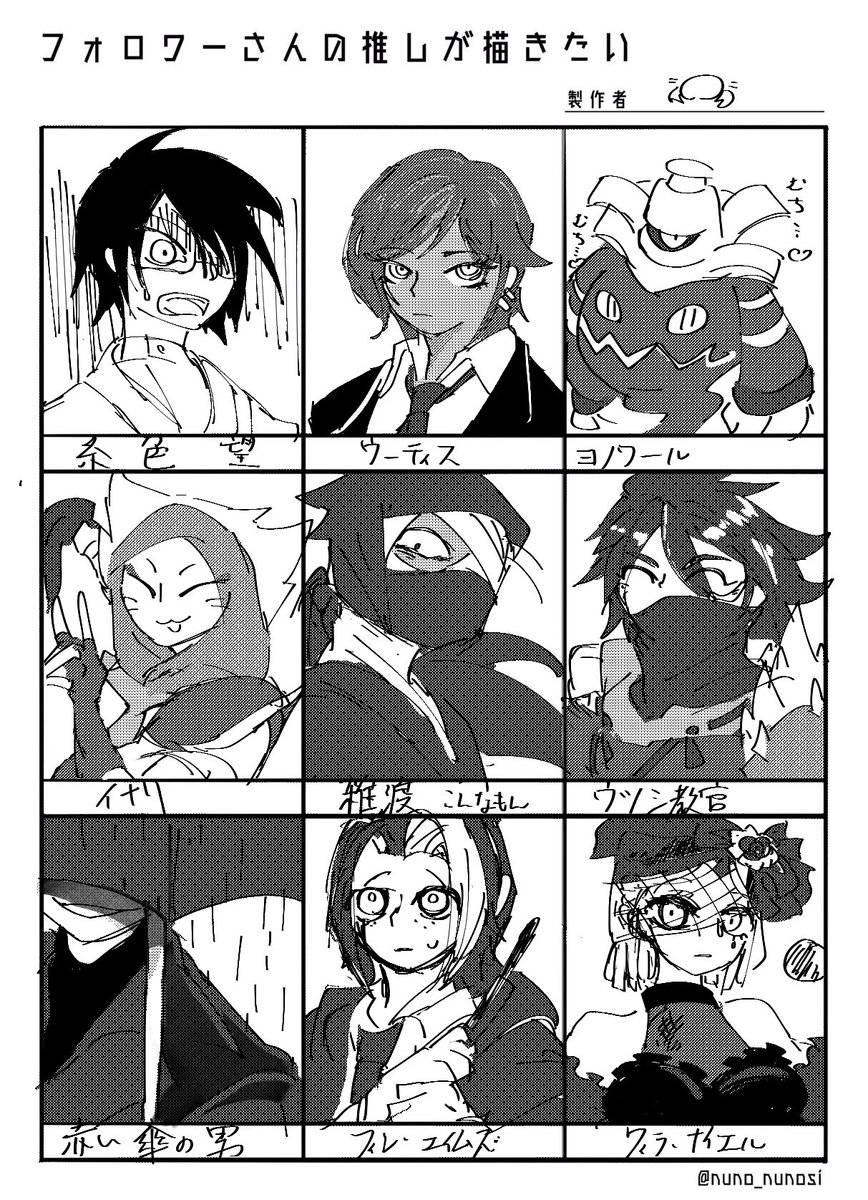 01myo_myo10's tweet photo. #フォロワーさんの推しが描きたい
今度こそできたー！ https://t.co/T5HfxI7oNr