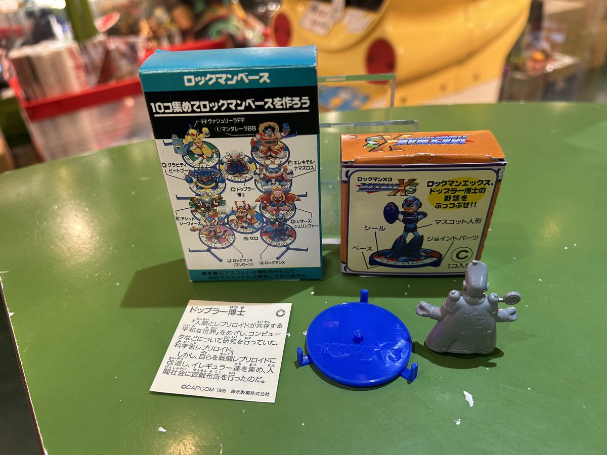 森永 ロックマンX3 チョコスナック ロークマンベース 食玩プラも出すで