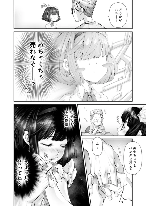 @8ImtaNuEQ2BQemF (6/10) 