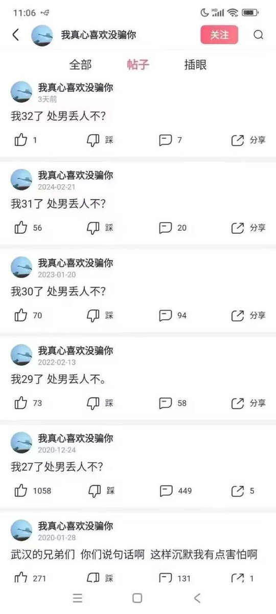 losb555's tweet photo. 窝的将来😹 https://t.co/hoJMtuzVaF