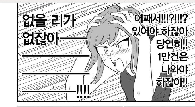 요다츠카