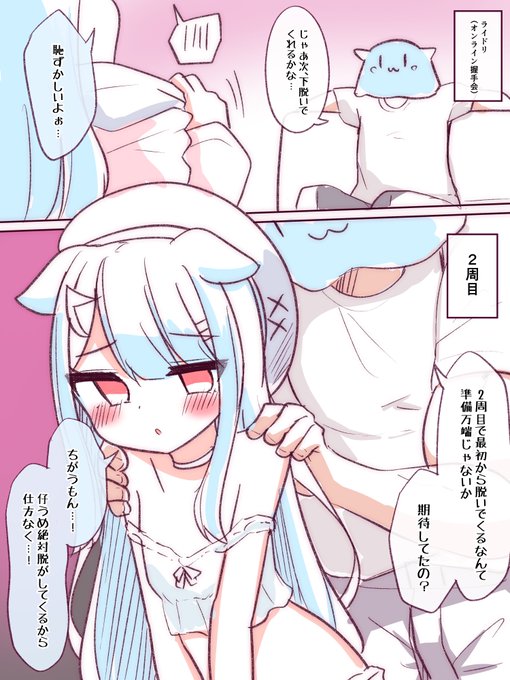 ใใใกใฎใฉใคใใชใฌใๆผซ็ปใงใ